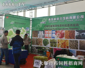 青岛科奈尔饲料 2016山东畜牧会上的亮眼之星，经销商青睐有加