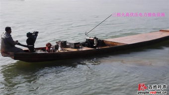 涔河电捕网事件再起波澜，渔政站职责引质疑